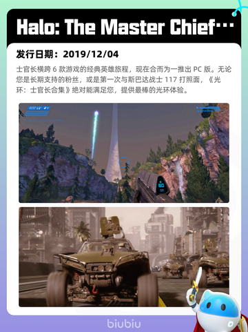 4月27日Steam热销游戏榜更新啦🎉截图8
