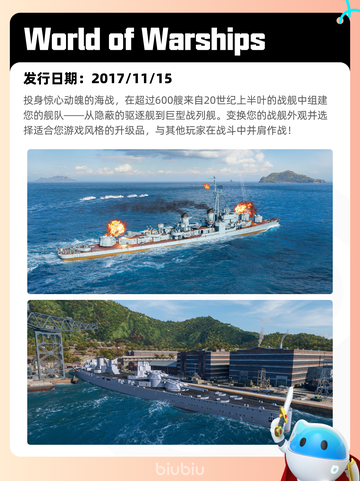 4月12日Steam热销游戏榜更新🔥截图9