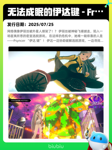 7月26日Steam热销游戏榜更新啦🎮截图7