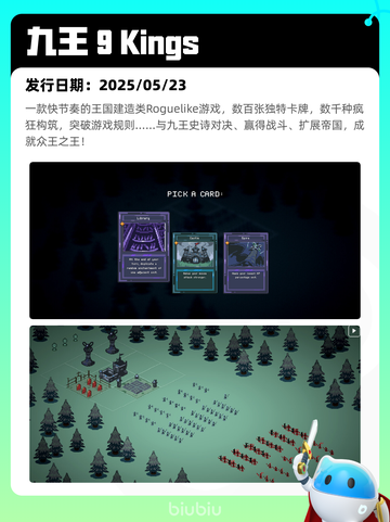 Steam热销游戏榜战锤40K：暗潮登顶截图6