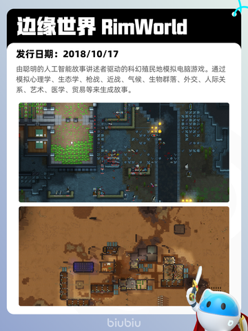 6月29日Steam热销游戏榜更新🎮截图7