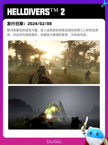 5月18日Steam热销游戏榜更新啦🎉截图2