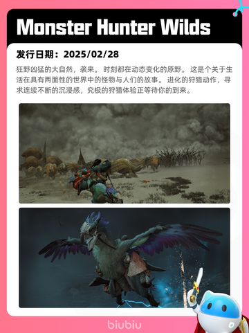 8月14日Steam热销游戏榜更新啦🎮截图6