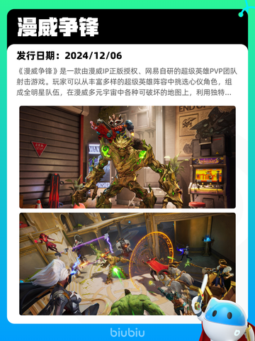 7月19日Steam热销游戏榜更新啦🎮截图2