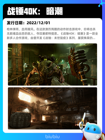 7月26日Steam热销游戏榜更新啦🎮截图7