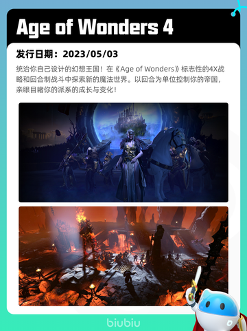 4月8日Steam热销游戏榜更新啦！🎉截图5