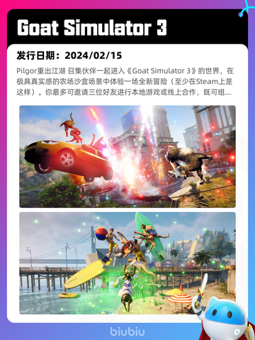 6月10日Steam热销游戏榜更新啦！🔥截图10