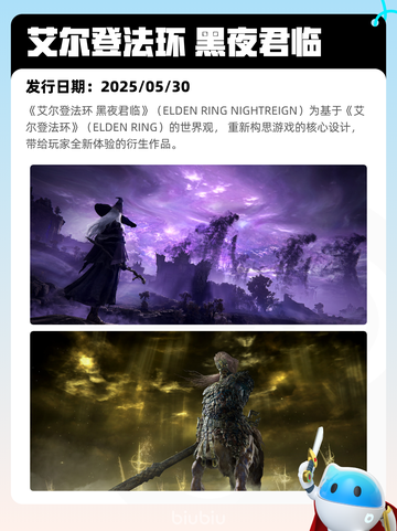 7月9日Steam热销游戏榜更新啦🎮截图3