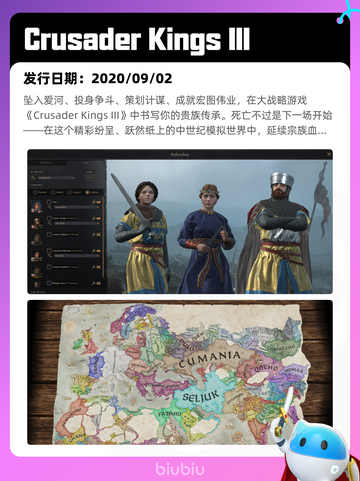 5月1日Steam热销游戏榜🔥截图9