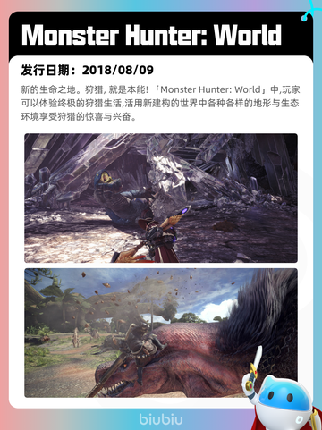 8月18日Steam热销游戏榜更新啦🎮截图2