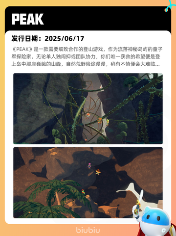 7月25日Steam热销游戏榜更新啦🎮截图5