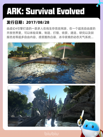 7月13日Steam热销游戏榜更新啦🎮截图5