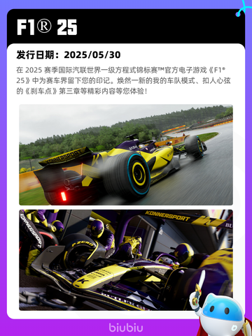 7月3日Steam热销游戏榜新鲜出炉🎮截图9
