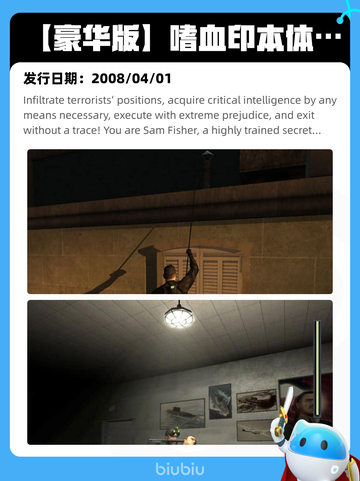 7月31日Steam热销游戏榜新鲜出炉🎮截图2