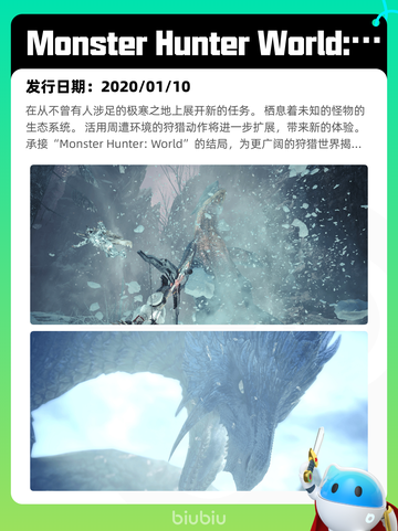 Steam热销游戏榜小小梦魇2登顶截图4