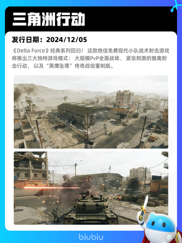 4月27日Steam热销游戏榜更新啦🎉截图4