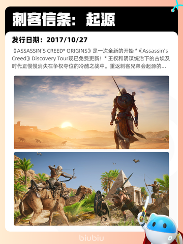 7月21日Steam热销游戏榜更新啦🎮截图9