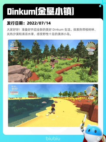 4月8日Steam热销游戏榜更新啦🎉截图6