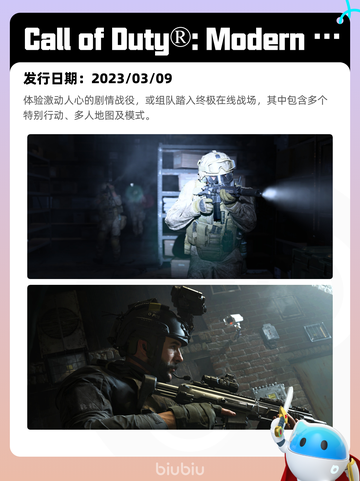 6月6日Steam热销游戏榜更新🔥截图6