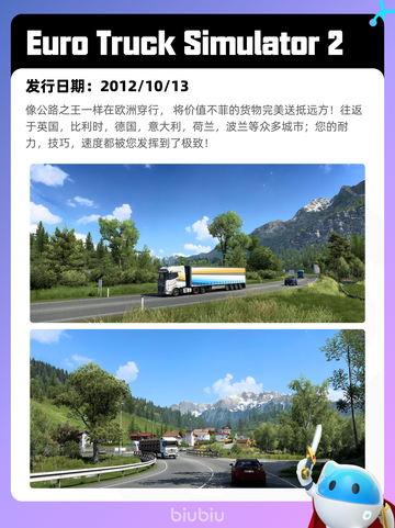 7月19日Steam热销游戏榜新鲜出炉🎮截图6