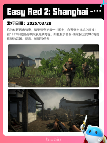 4月30日Steam热销游戏榜更新🔥截图9