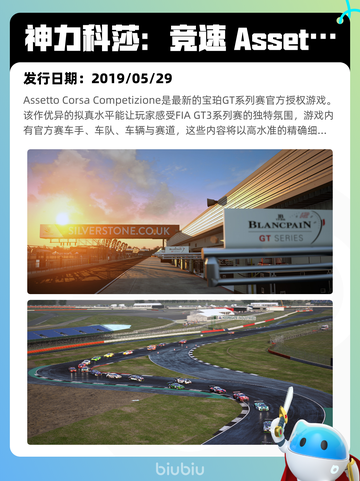 7月30日Steam热销游戏榜更新啦🎮截图10