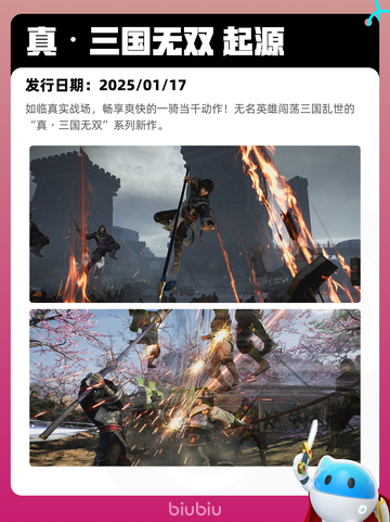 7月9日Steam热销游戏榜更新啦🎮截图8