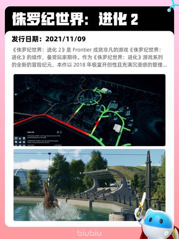 7月12日Steam热销游戏榜出炉🎮截图9