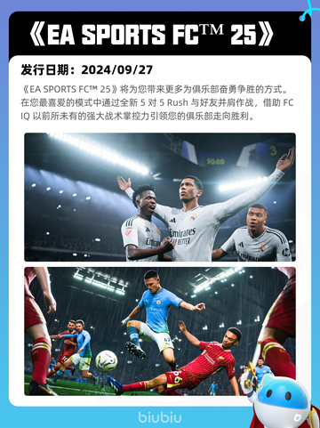 Steam热销游戏榜漫威争锋登顶截图7