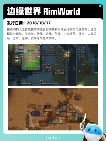 7月19日Steam热销游戏榜更新啦🎮截图4