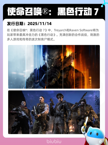 9月2日Steam热销游戏榜更新啦🎮截图4