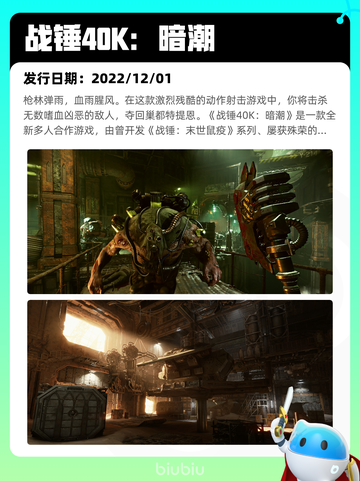 4月25日Steam热销游戏榜更新啦🎉截图4