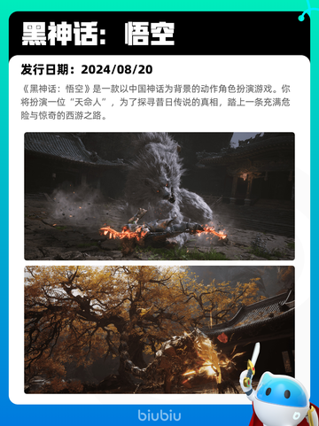 4月15日Steam热销游戏榜更新啦🎉截图10
