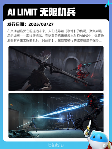 7月26日Steam热销游戏榜更新啦🎮截图6