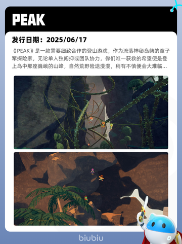 8月13日Steam热销游戏榜更新啦🎮截图7