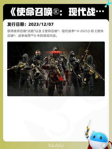 7月26日Steam热销游戏榜更新啦🎮截图6