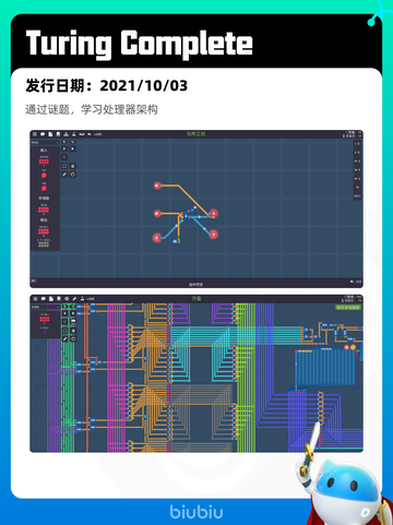 7月16日Steam热销游戏榜出炉🎮截图8