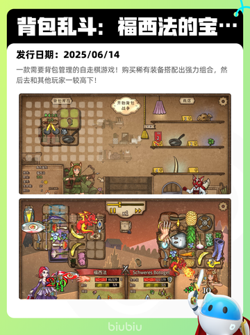 6月15日Steam热销游戏榜更新🔥截图4