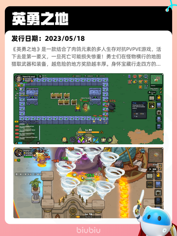 Steam热销游戏榜Terraria登顶截图4