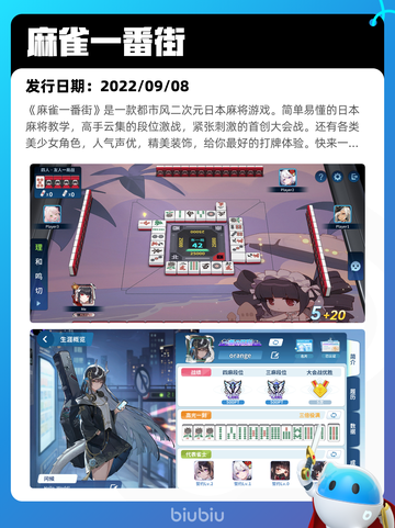 7月24日Steam热销游戏榜更新🎮截图10