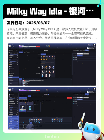 Steam热销游戏榜大比斗传说登顶截图9