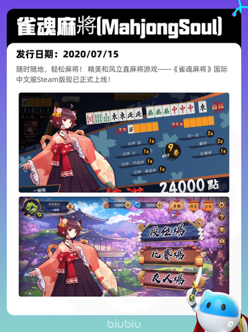 7月1日Steam热销游戏榜出炉🎮截图5