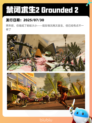 7月31日Steam热销游戏榜更新啦🎮截图7