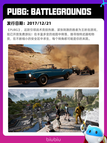 6月13日Steam热销游戏榜更新啦！🎉截图3
