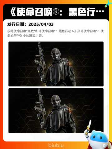 4月8日Steam热销游戏榜更新啦！🎉截图7