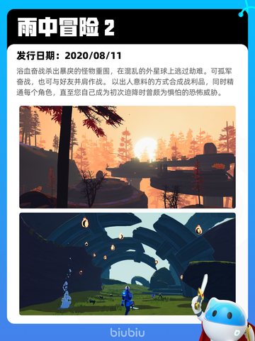 Steam热销游戏榜Kenshi登顶截图4