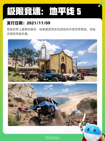 7月3日Steam热销游戏榜新鲜出炉🎮截图6