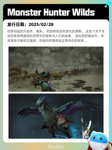 8月13日Steam热销游戏榜更新啦🎮截图4