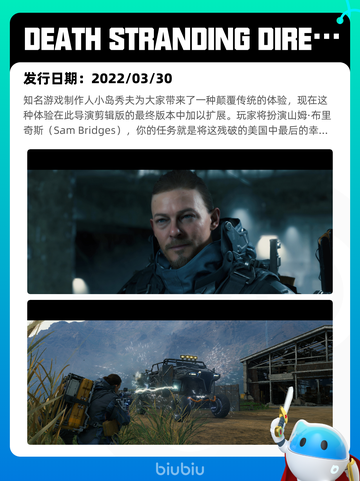 6月15日Steam热销游戏榜更新啦！🎉截图6