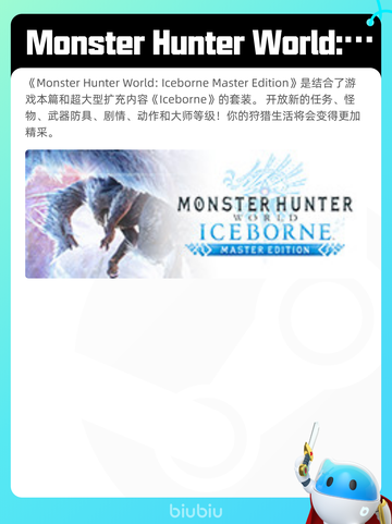 8月13日Steam热销游戏榜更新啦🎮截图7